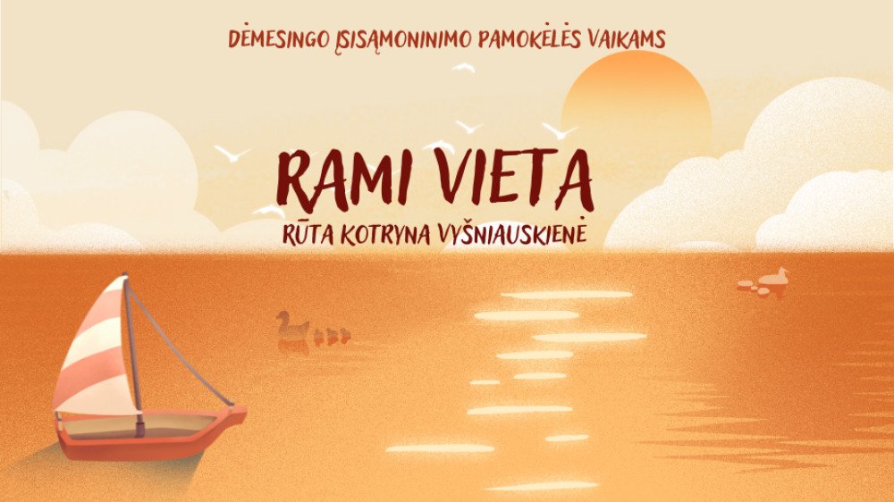 SEU: Rami vieta